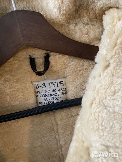 Дубленка пилот b 3