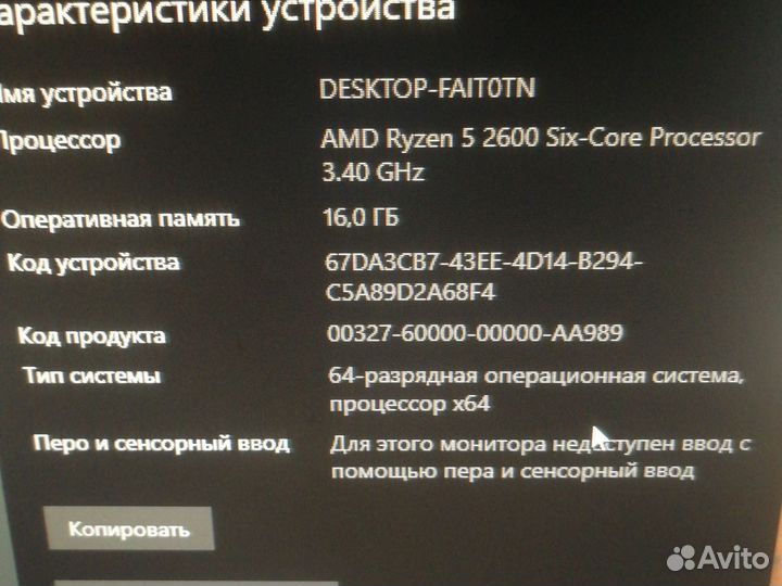 Компьютер rtx 2060 ryzren 5