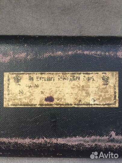 Антикварная готовальня «Е.С. Трындин и сыновья»