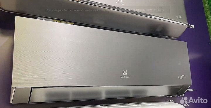 Сплит система Кондиционер