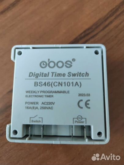 Таймер CN 101A с жк-дисплеем 220В