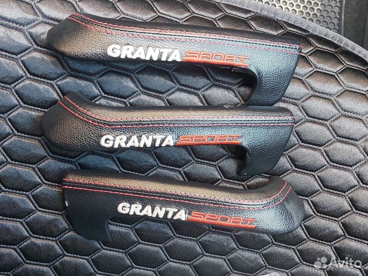 Накидка в салон ручек