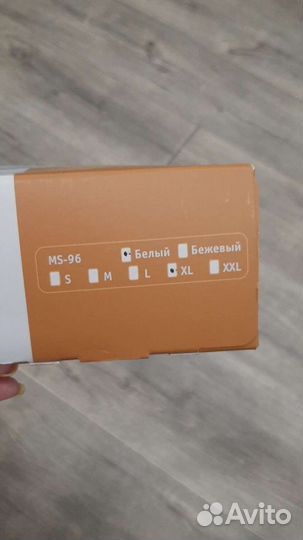 Бандаж до и послеродовой Orlett