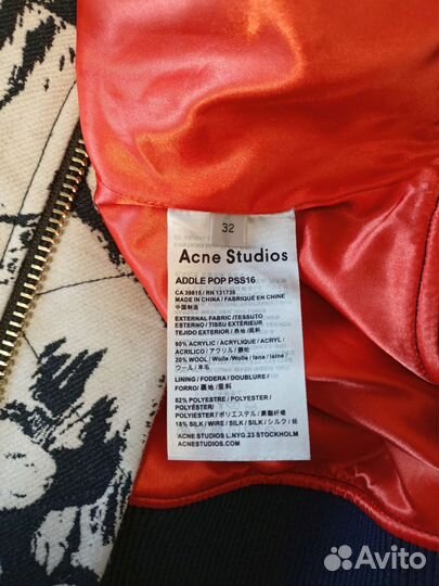 Бомбер Acne studios
