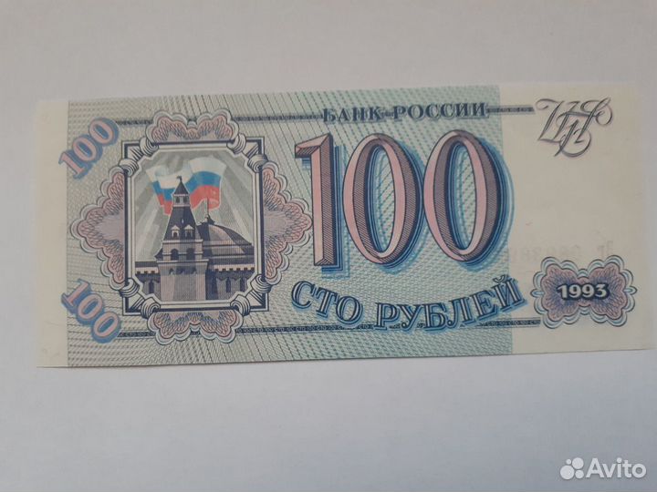 Купюра