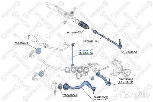 Тяга стабилизатора переднего левая BMW E65/E66