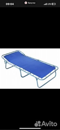 Раскладушка