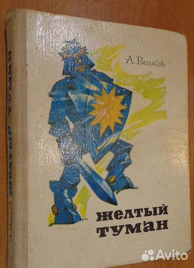 А.Волков. Л.Владимирский. Первые выпуски СССР