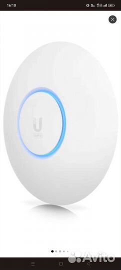 Точка доступа