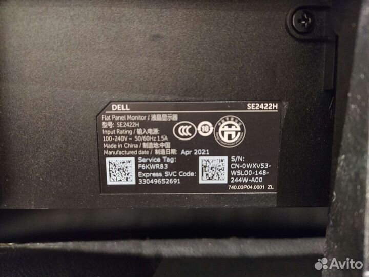 Монитор Dell SE 2422H