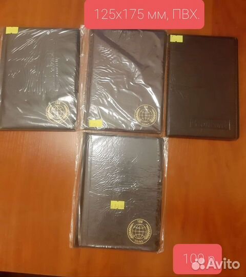 Альбомы для монет новые