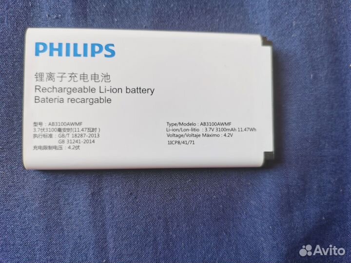 Батарейка для телефона Philips AB3100awmf