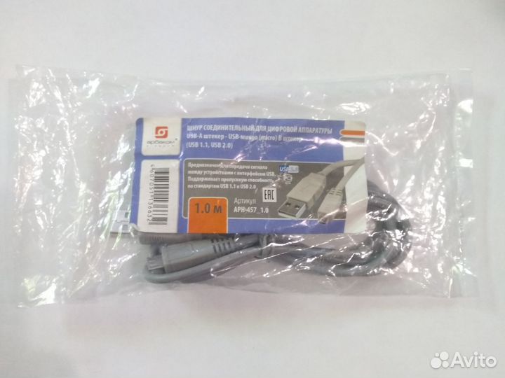 Новый кабель micro USB 1метр