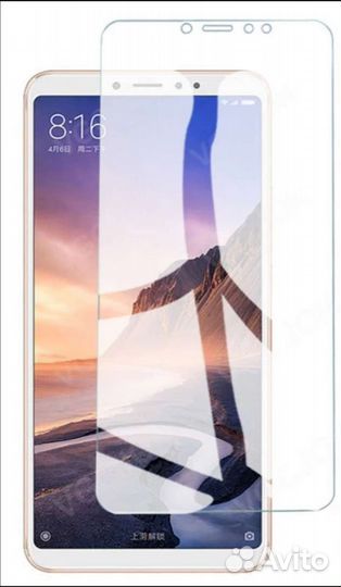 Защитное стекло 11D для Xiaomi Max закаленное