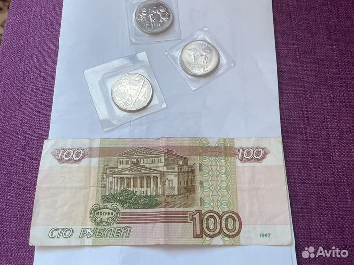 Монеты Сочи 2014г