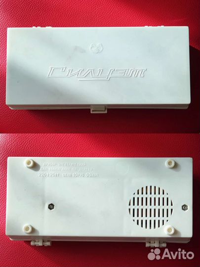 Выжигатель по дереву Силуэт СССР