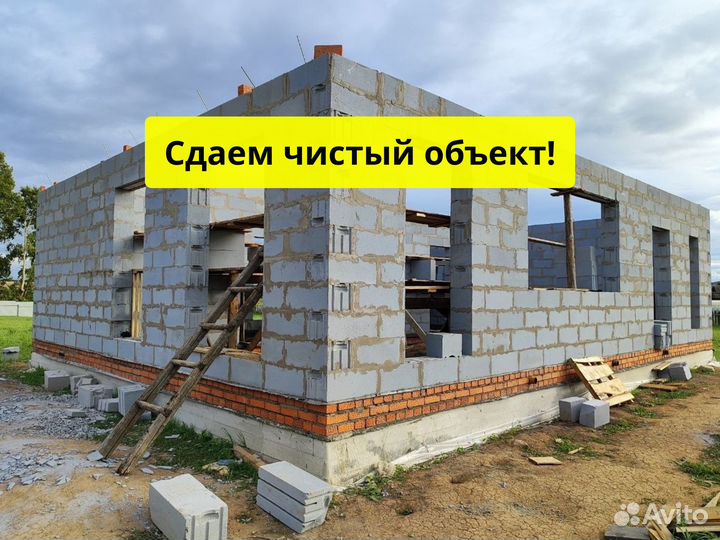 Бригада строителей-бесплатный замер