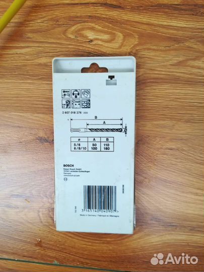 Инструмент