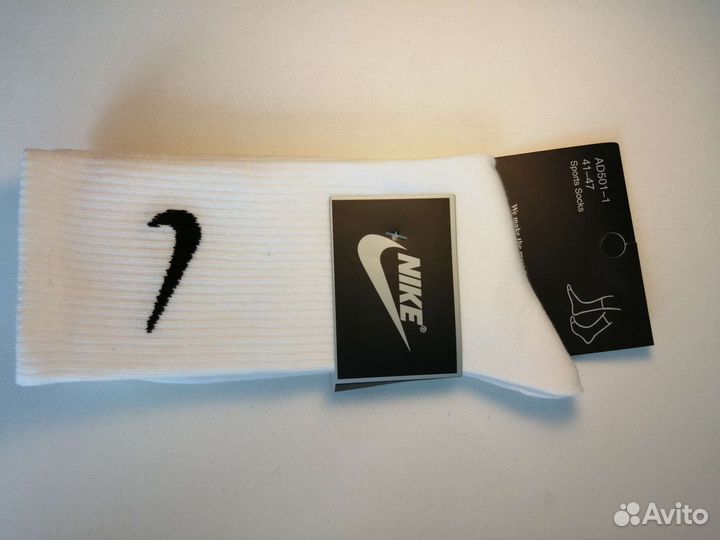 Белые носки nike