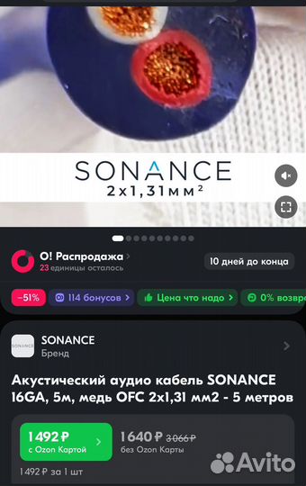 Колонки Microlab Solo 7c