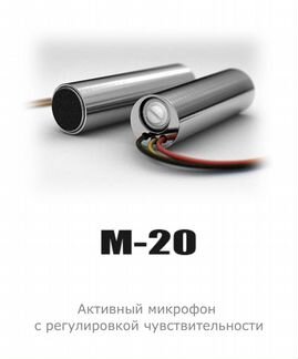 Микрофон Stelberry M-20