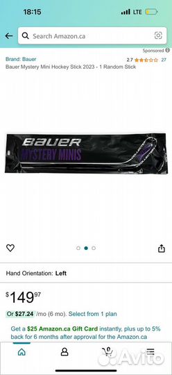 Bauer mistery mini sticks