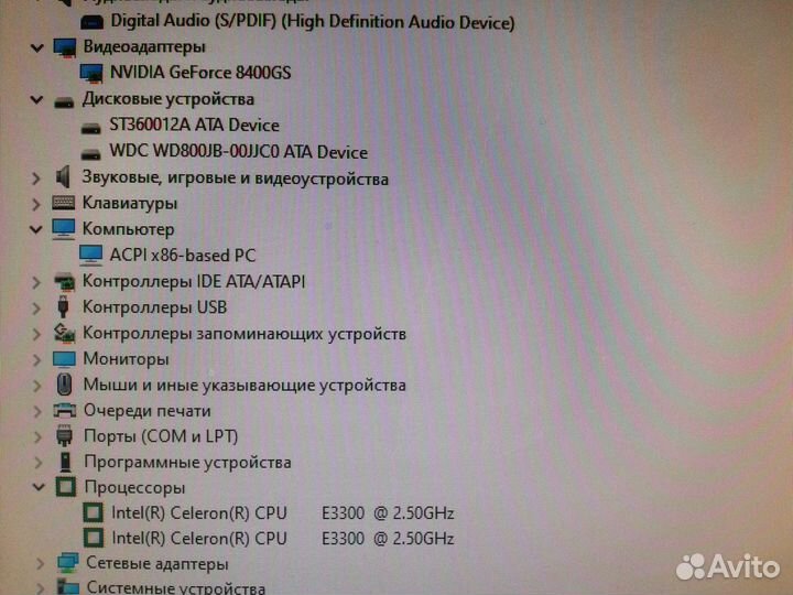 Готовая сборка для пк