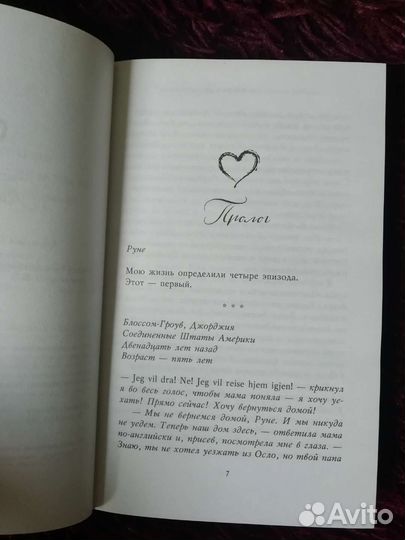 Книга 