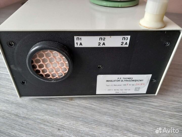 Ингалятор ультразвуковой рабочий