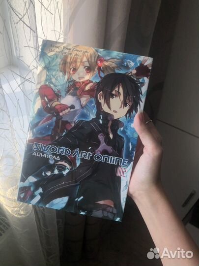 Sword art online ранобэ