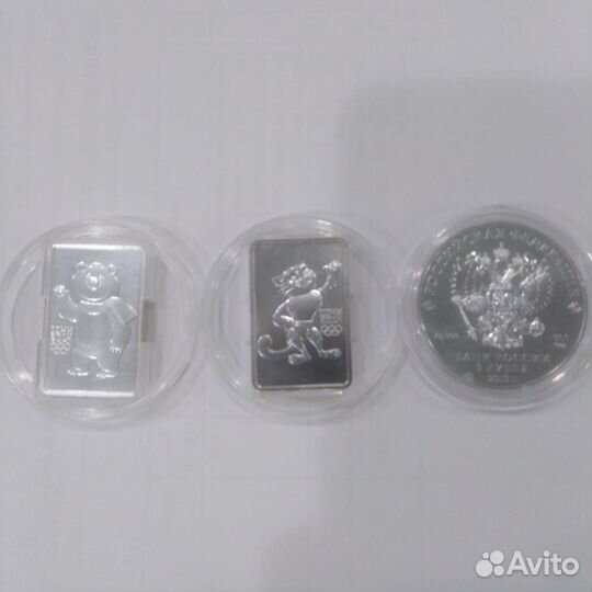 Серебряные монеты