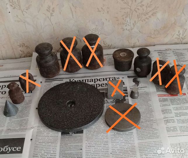 Ретро Гири чугун для Весов и Стальной Диск СССР