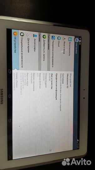 Samsung galaxy tab 3 10.1 P5200