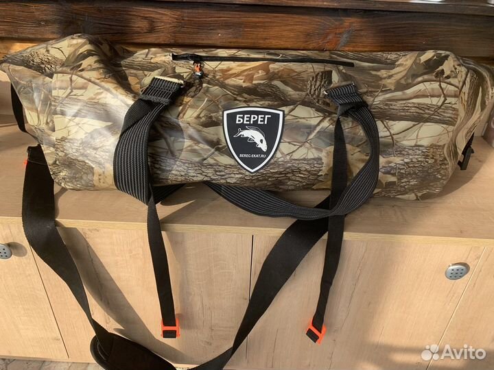 Гермосумка 