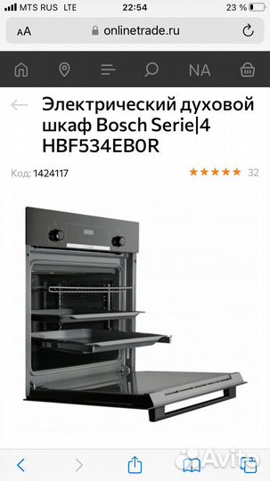 Газовый духовой шкаф новый