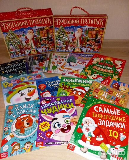 Запечатанные подарки