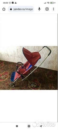 Коляска Мальвина СССР