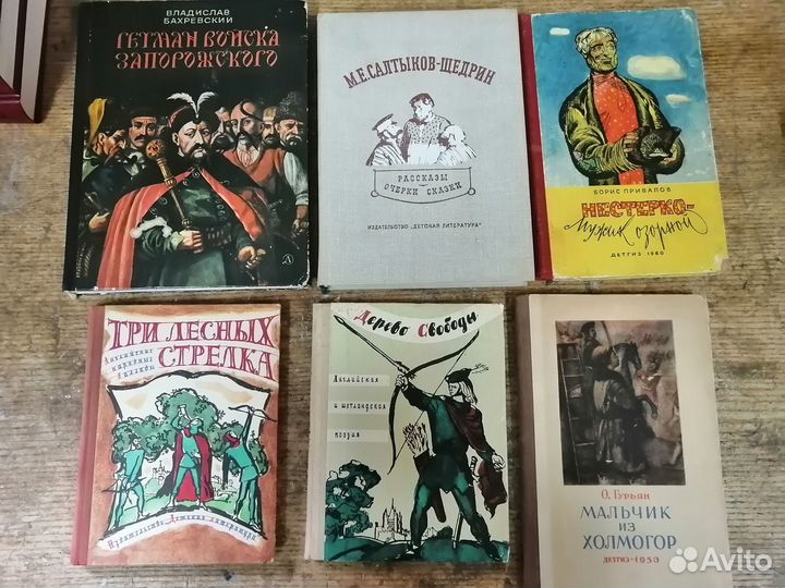 Детские книги СССР пакетом