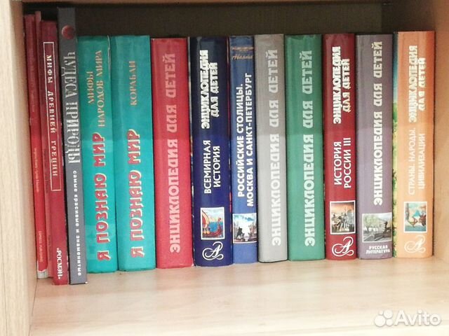 Энциклопедия для детей аванта