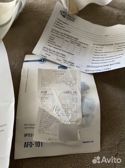 Ортез для голеностопа