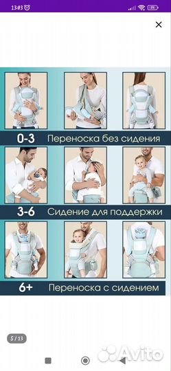 Эргорюкзак