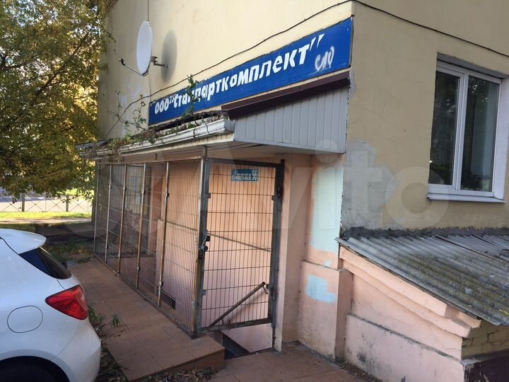 Офис, 54.4 м²