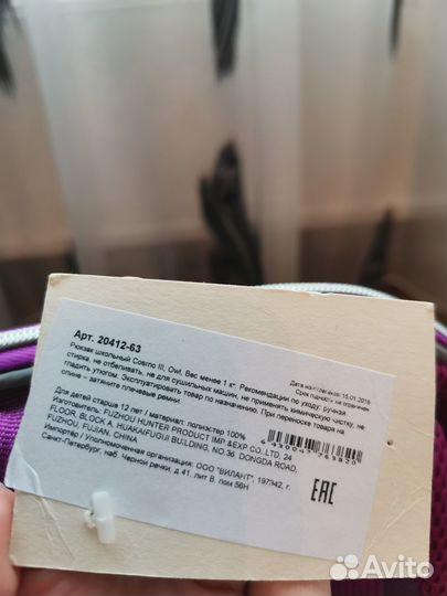 Рюкзак для девочки новый