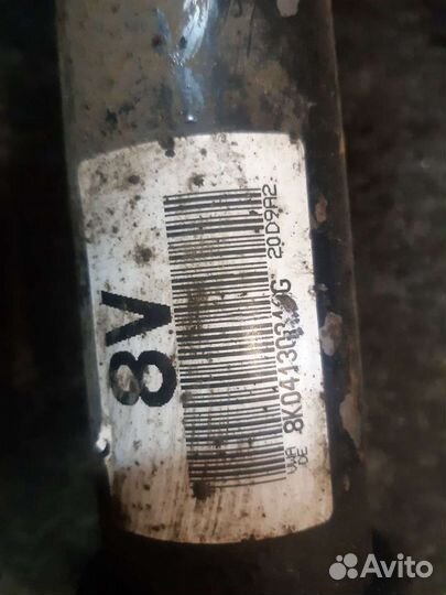 Стойки комплект А4 Б8