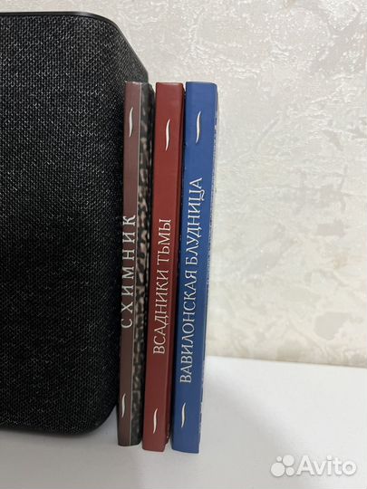 Книги Анхель Де Куатье