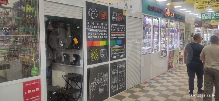 Торговая площадь, 8.1 м²