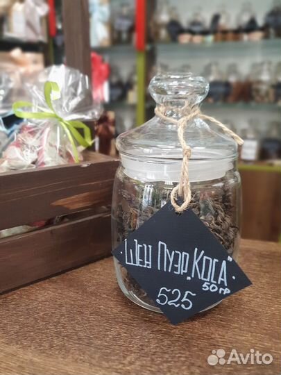 Чай зеленый