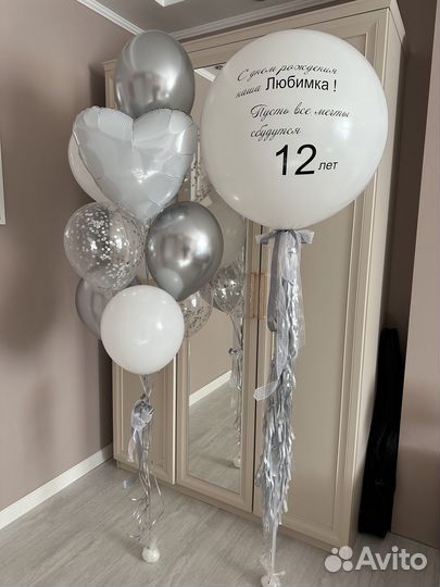 Воздушные шары с гелием