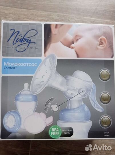 Молокоотсос ручной