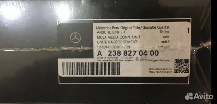 Mercedes benz link